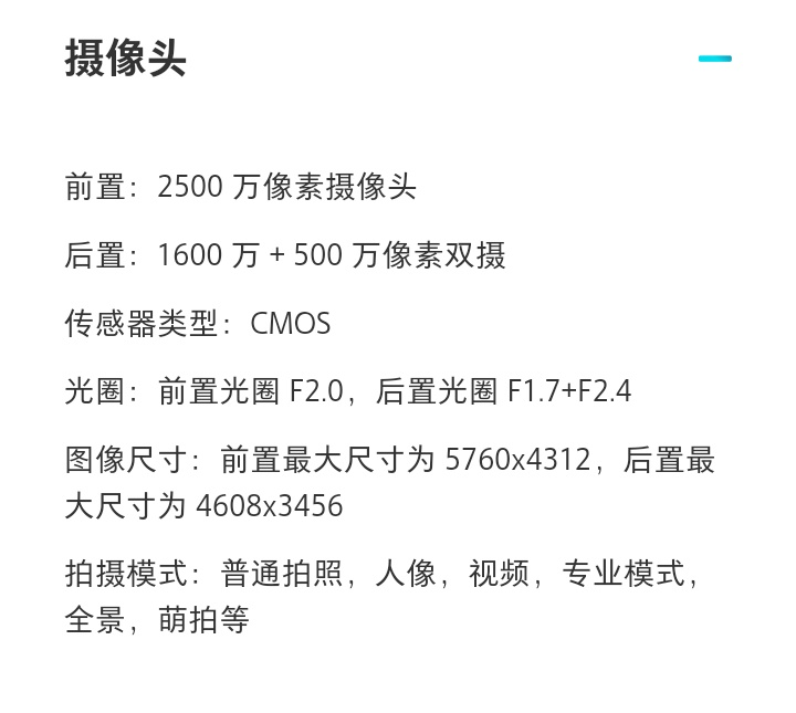 oppor17系列变化的外观与不变的oppo本性