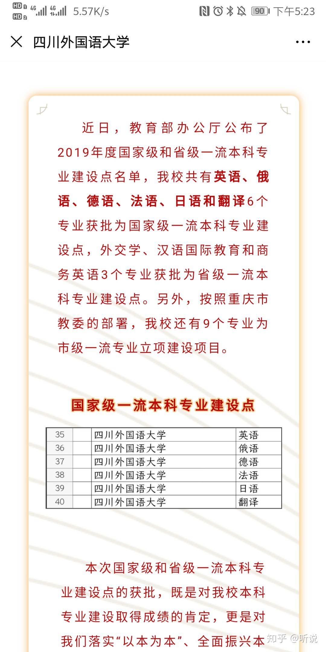 v2-955b327eb066e0dbd47c4a69cc66462b_r.jpg