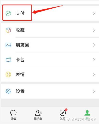 学信网个人学历查询（只知道姓名和身份证号如何查询学历）-图10