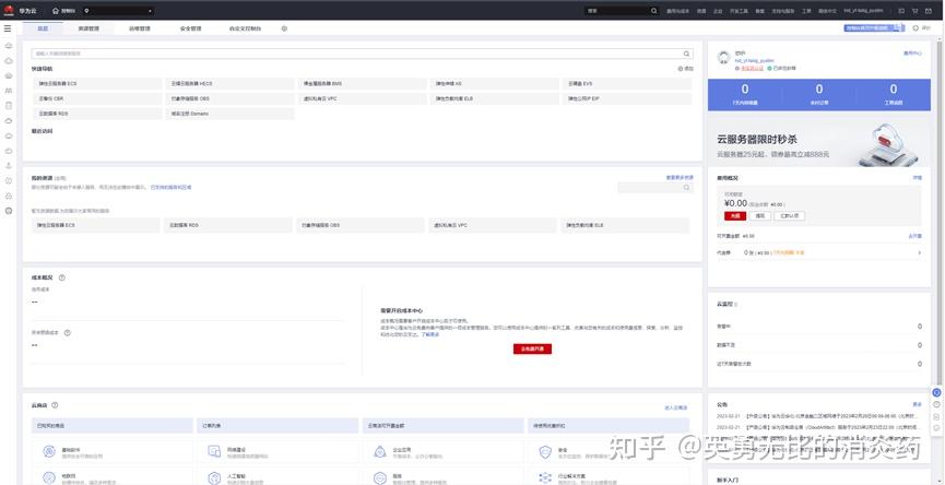 华为开源项目OpenTiny的TinyVue组件库适用于哪些地方? - 知乎