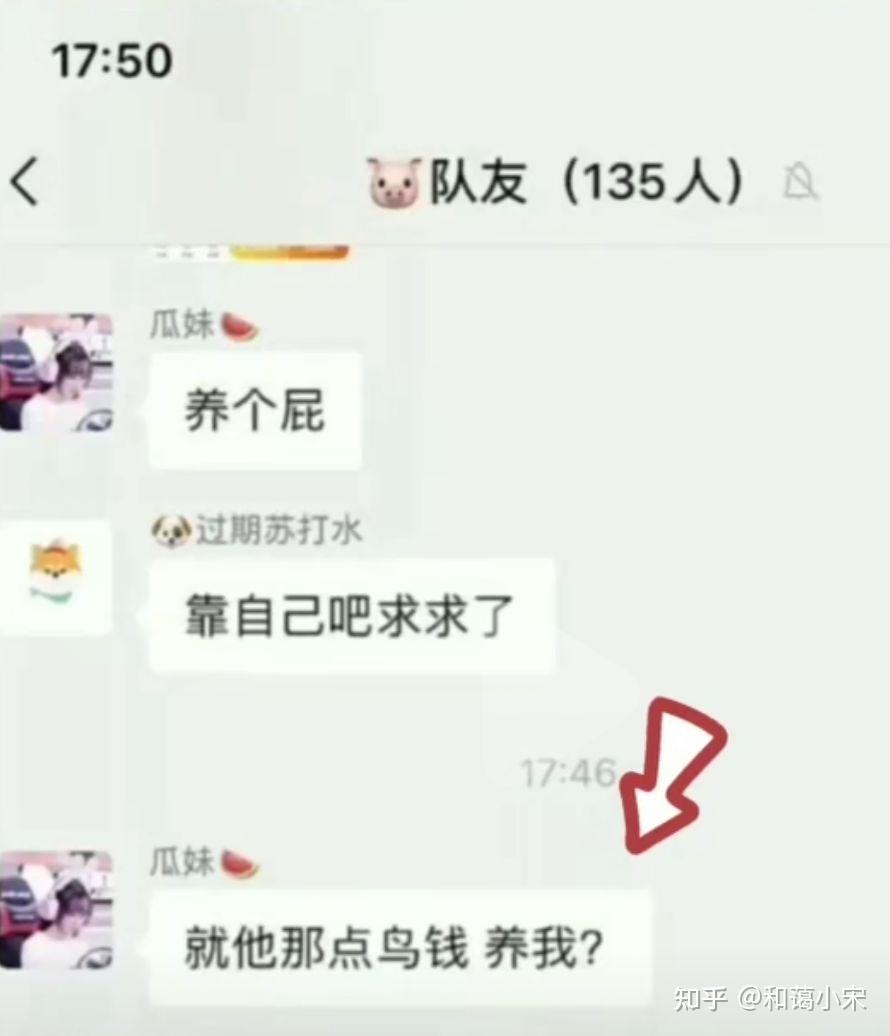 夫赖瓜妹分手错在瓜妹