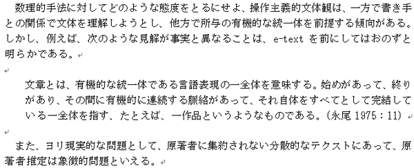 研究计划书专题3 论文引用 知乎