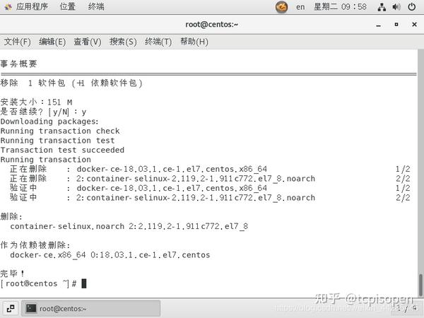 centos7安装Docker全过程记录（无坑版教程）