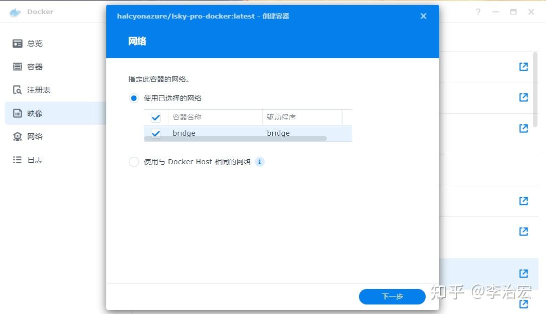  docker lsky pro sqlite 