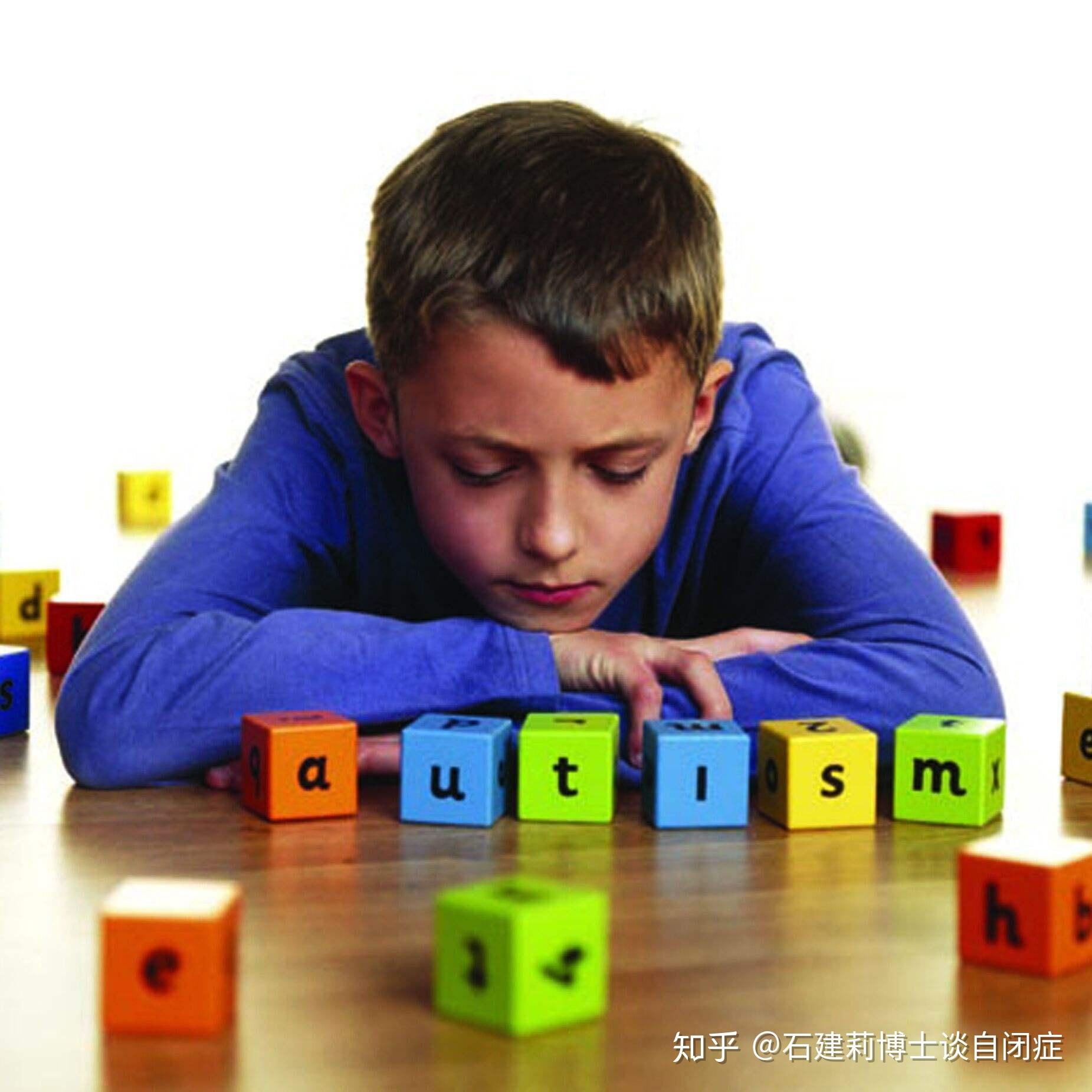 儿童自闭症的8项表现症状——北京天使儿童医院 - 哔哩哔哩