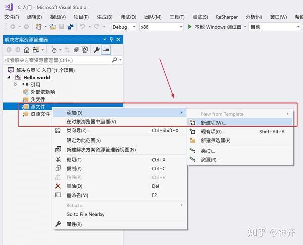 Visual Studio 17 中创建c 语言项目 知乎