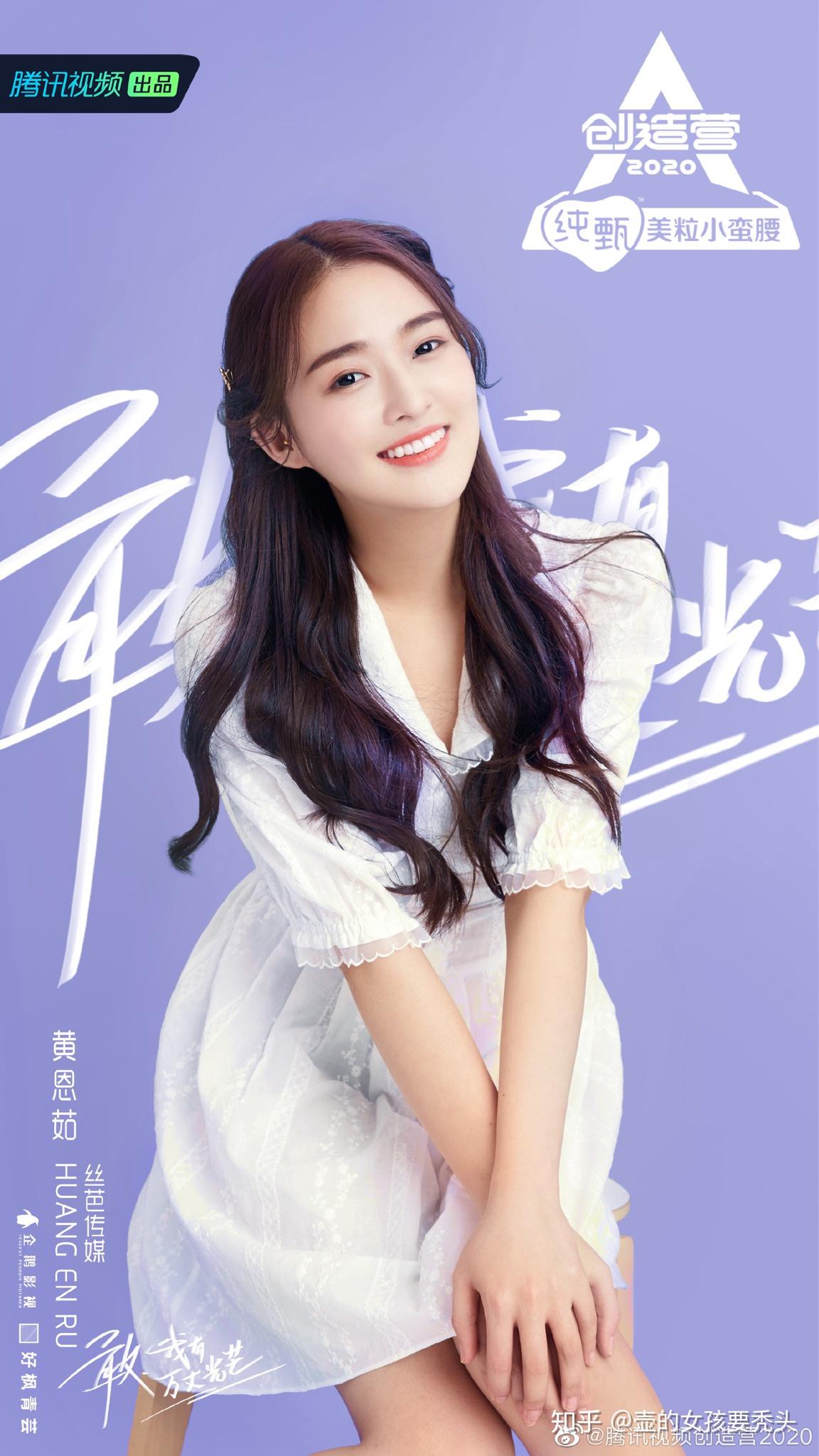 李佳恩这三个河妹就是…陈倩楠的小哪吒,黄恩茹的颜(感觉那张公式照有