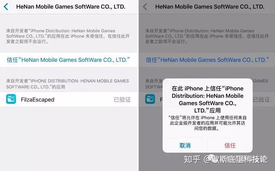 角的分享按钮然后在弹出的弹窗中选择刚刚的filza替换提示音文件进入