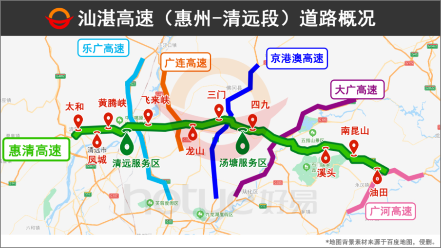 惠清高速公路线路图图片