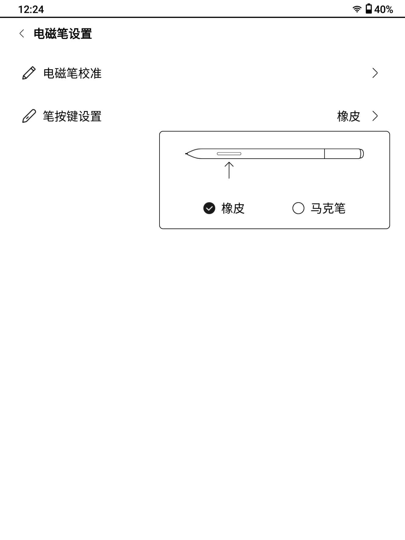 一,開箱展示篇相比上代,n10touch 2024在外觀上有3大變化:第一個,機身