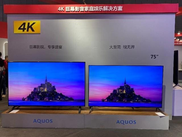 夏普惊艳亮相awe2021120英寸8k电视成展馆主角