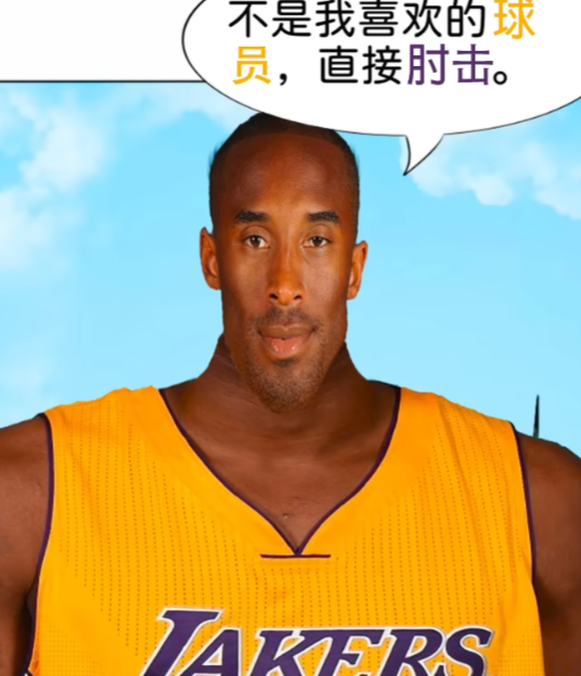 “不是我喜欢的类型直接xx”是什么梗? - 知乎