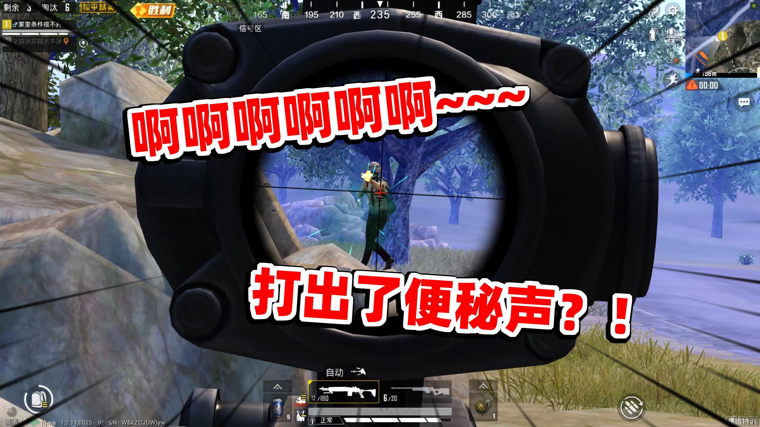 狙击手麦克:当聪明人玩突变团竞,直接一刀一个,2v11很轻松!