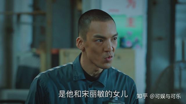 巡回检察组徐大发案真凶另有其人并非沈家兄弟苗苗或未走失