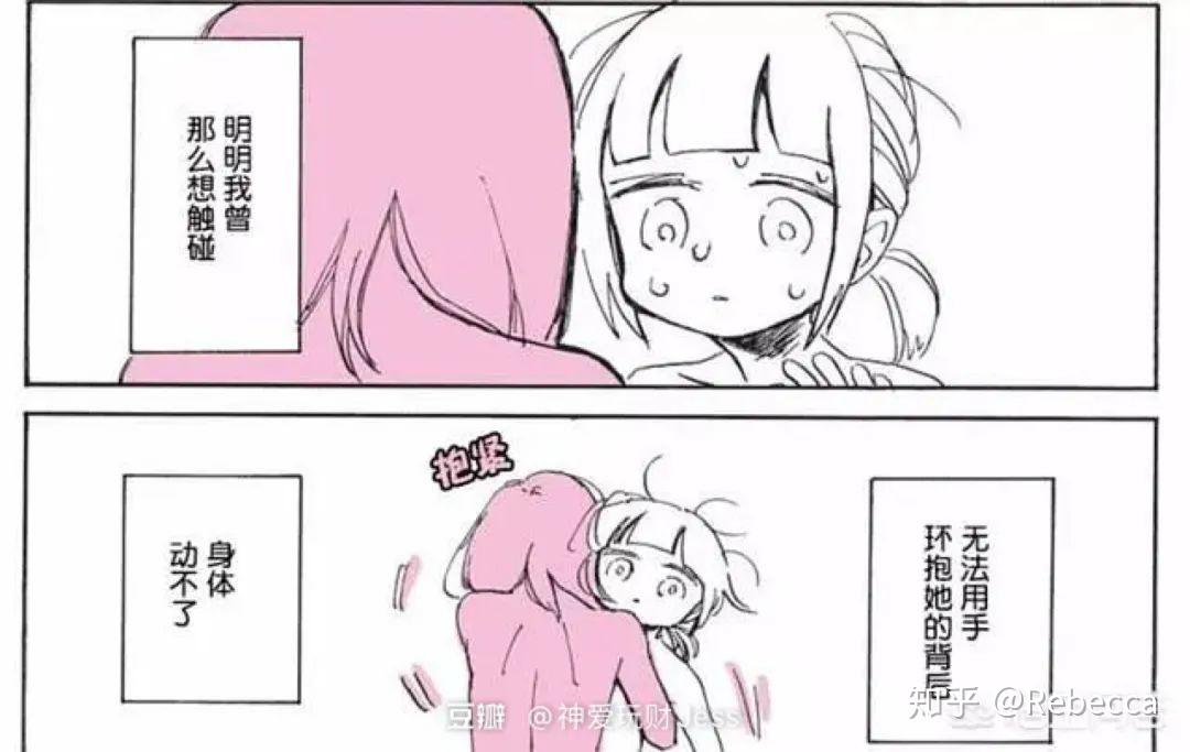 我也想一头埋进丰满的胸部里