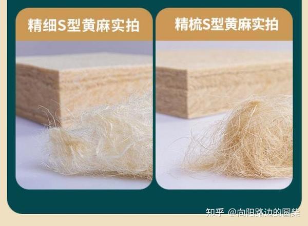 黄麻床垫选购指南!不想踩雷一定要看 - 知乎