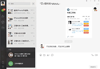 微信怎么查看朋友圈访问客_微信pc客户端查看朋友圈_微信pc端如何看朋友圈