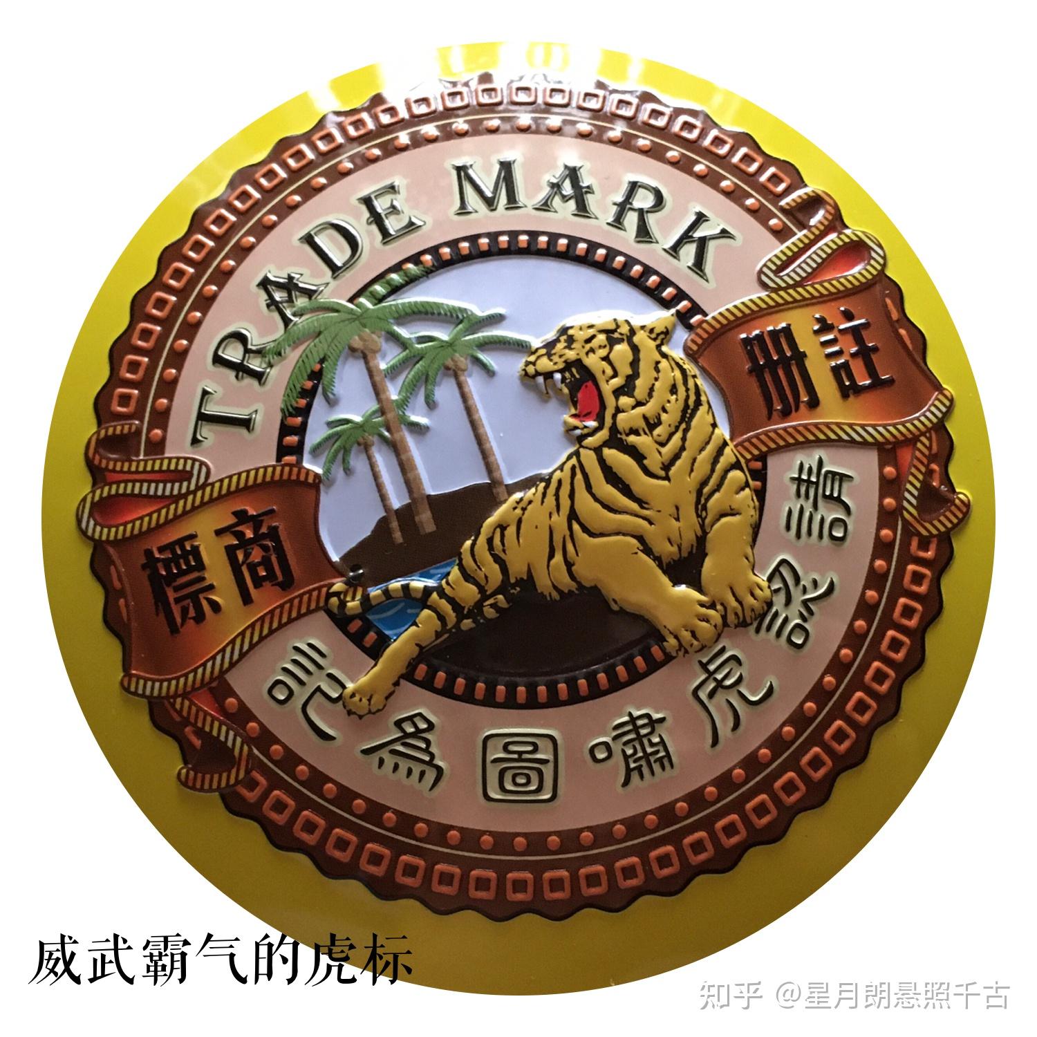 虎标岩茶测评,一款让人惊艳的武夷岩茶 - 知乎