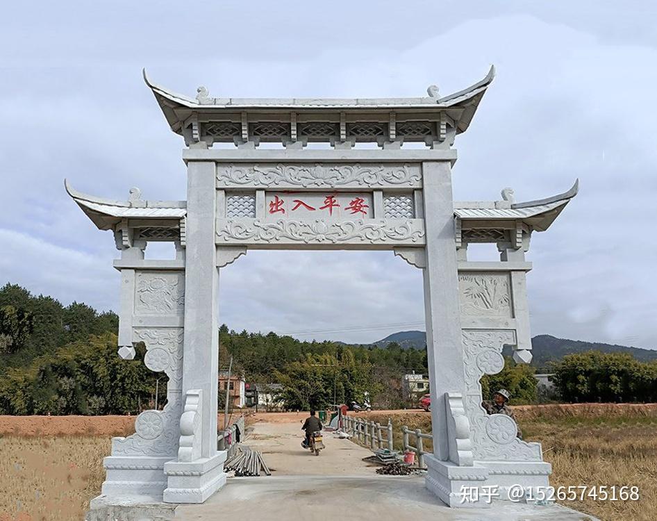 乡村一门牌坊及村口石牌坊文化介绍 - 知乎