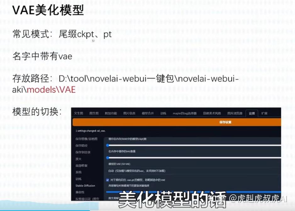 Stable Diffusion的各类模型介绍（Stable Diffusion研习系列03） - 知乎