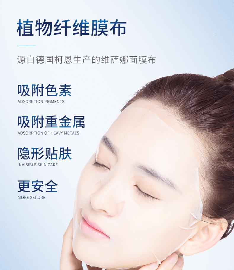 肌肤补水保湿透明质酸钠皮肤保湿贴一定不能少