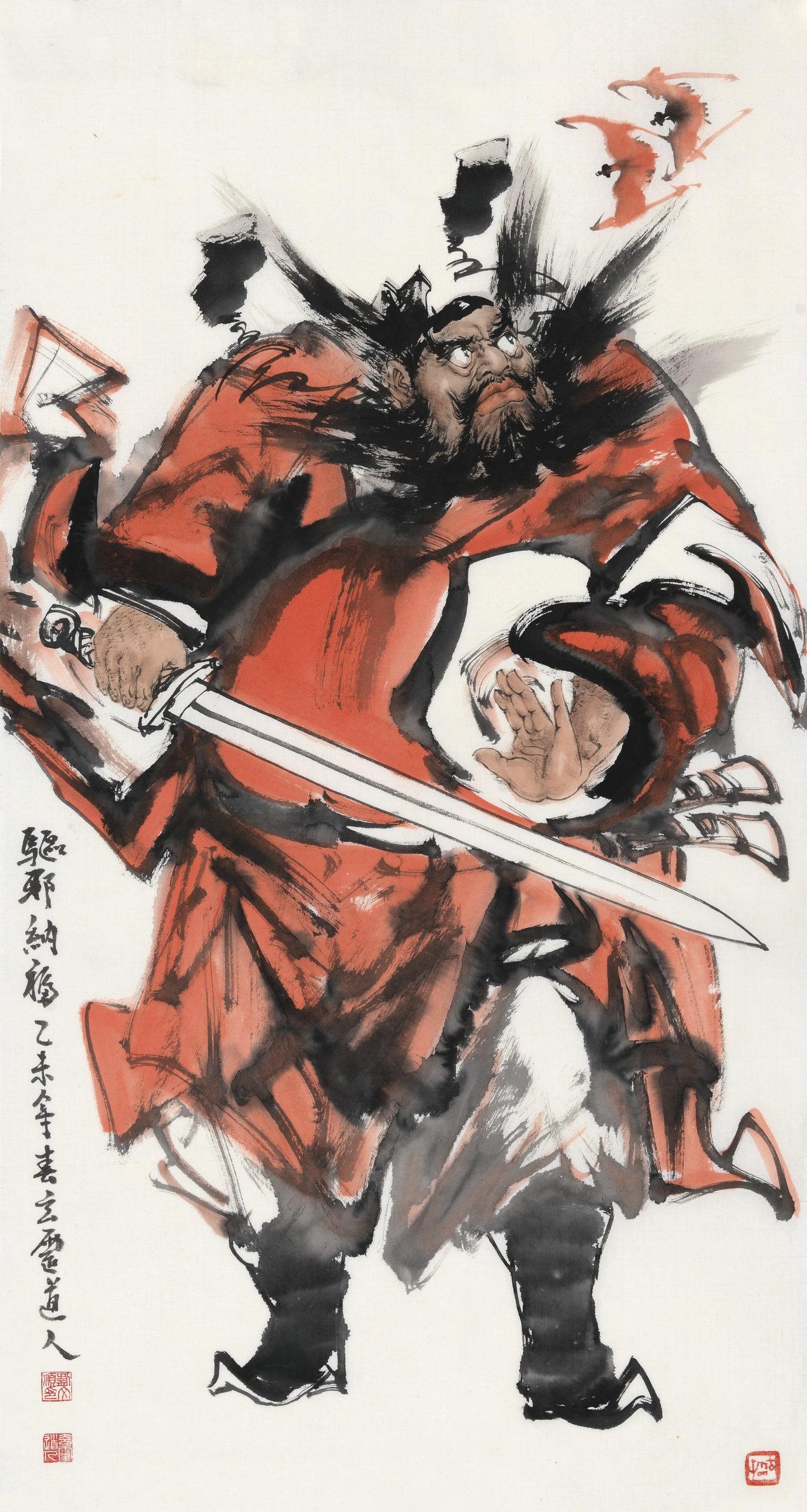 钟馗是什么年代的人物钟馗长什么样