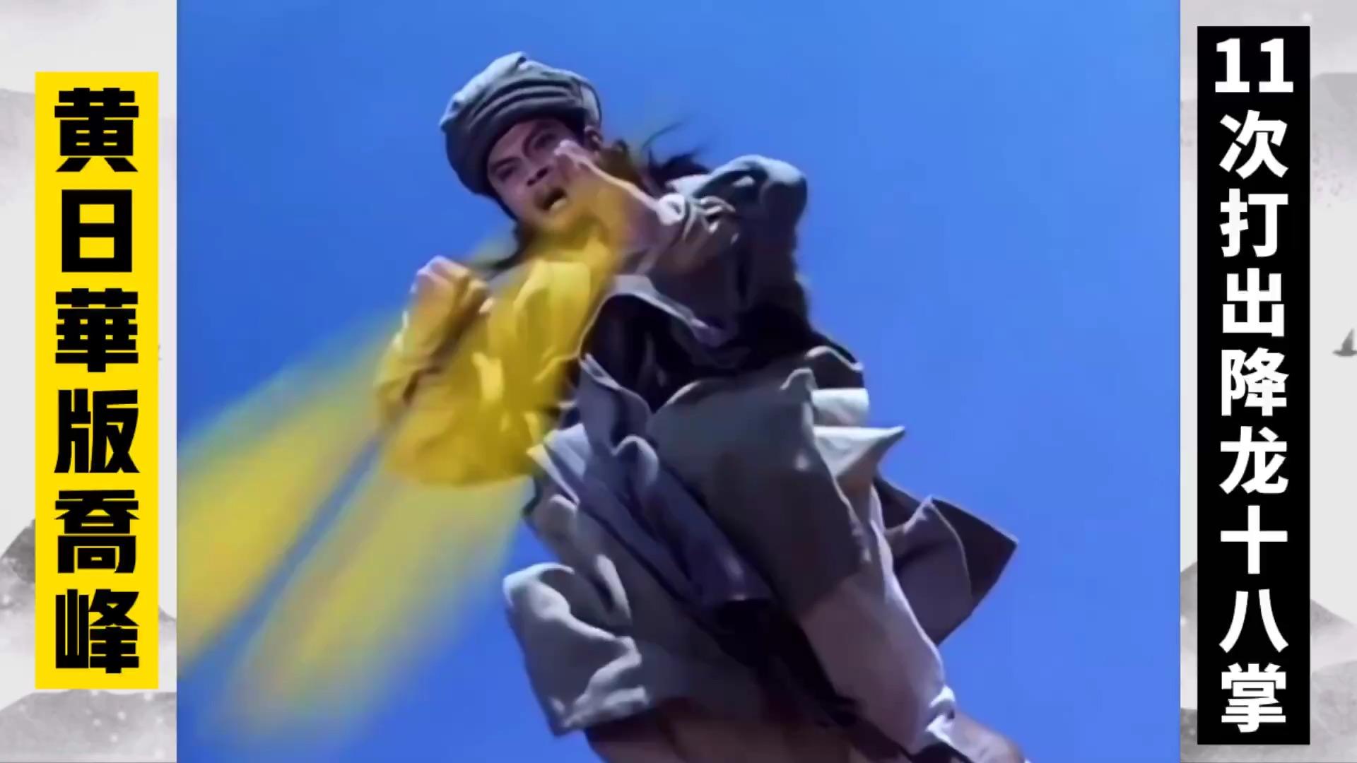 天龙八部段誉使出10次六脉神剑丁春秋鸠摩智逃最快