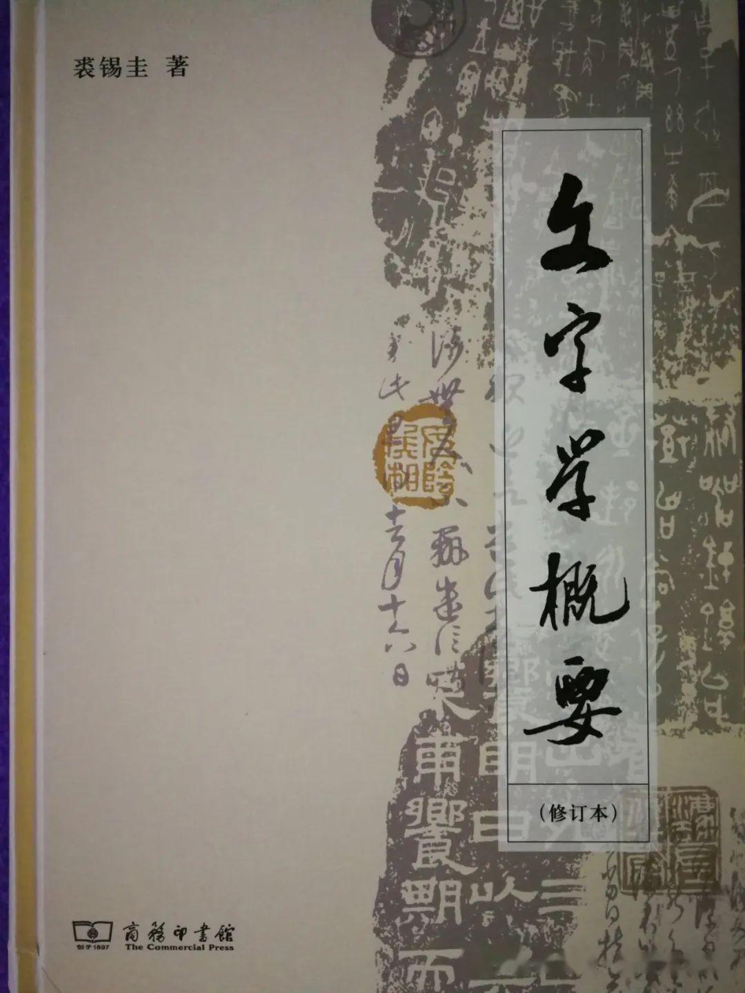 说艸茻 - 知乎
