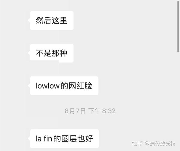 凭什么lafin的卡座那么难订？ 知乎