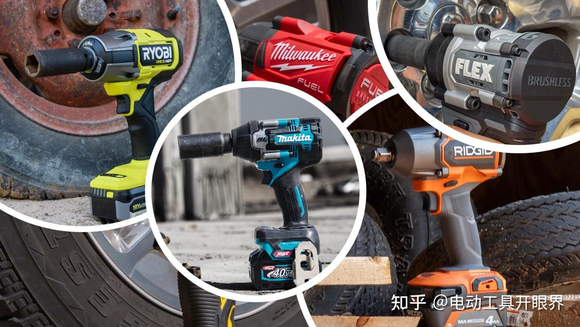 实测榜出炉！最佳冲击扳手，得伟（Dewalt）碾压还是牧田（Makita）逆袭？（2025，北美） - 知乎