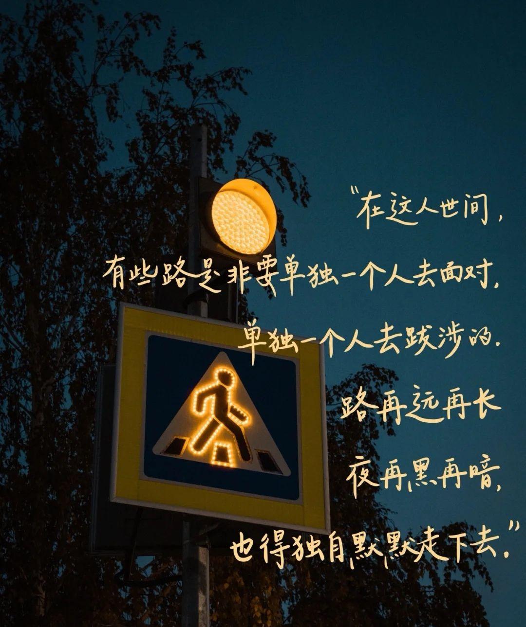 要么孤独,要么庸俗