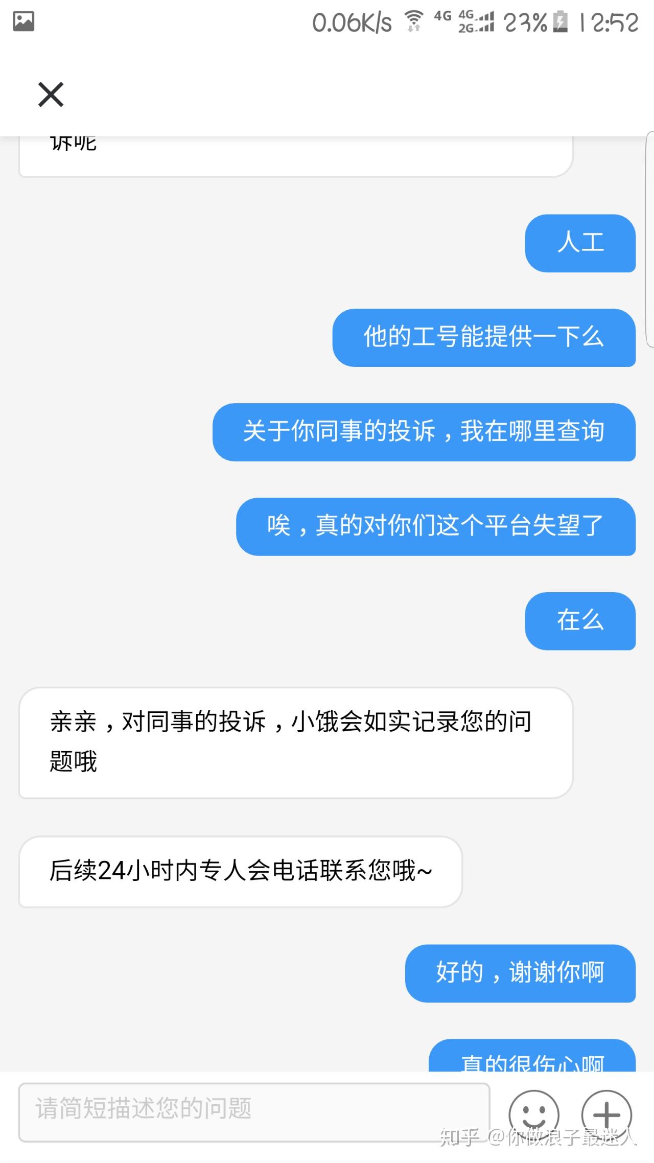 v2-95a0048cacca9082ac8412b261ff4d57_r.jpg