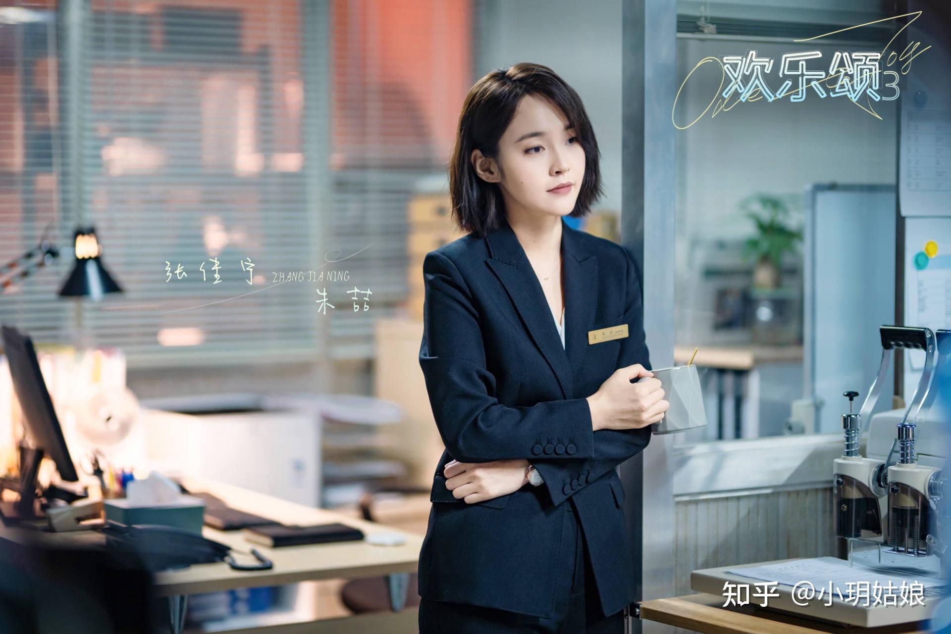 欢乐颂3大换血新5美朱喆翻版樊胜美方芷衡神秘叶蓁蓁是安迪和曲筱绡的