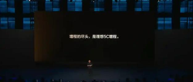 消费者只认宁德时代,理想急得单独开了场电池媒体沟通会