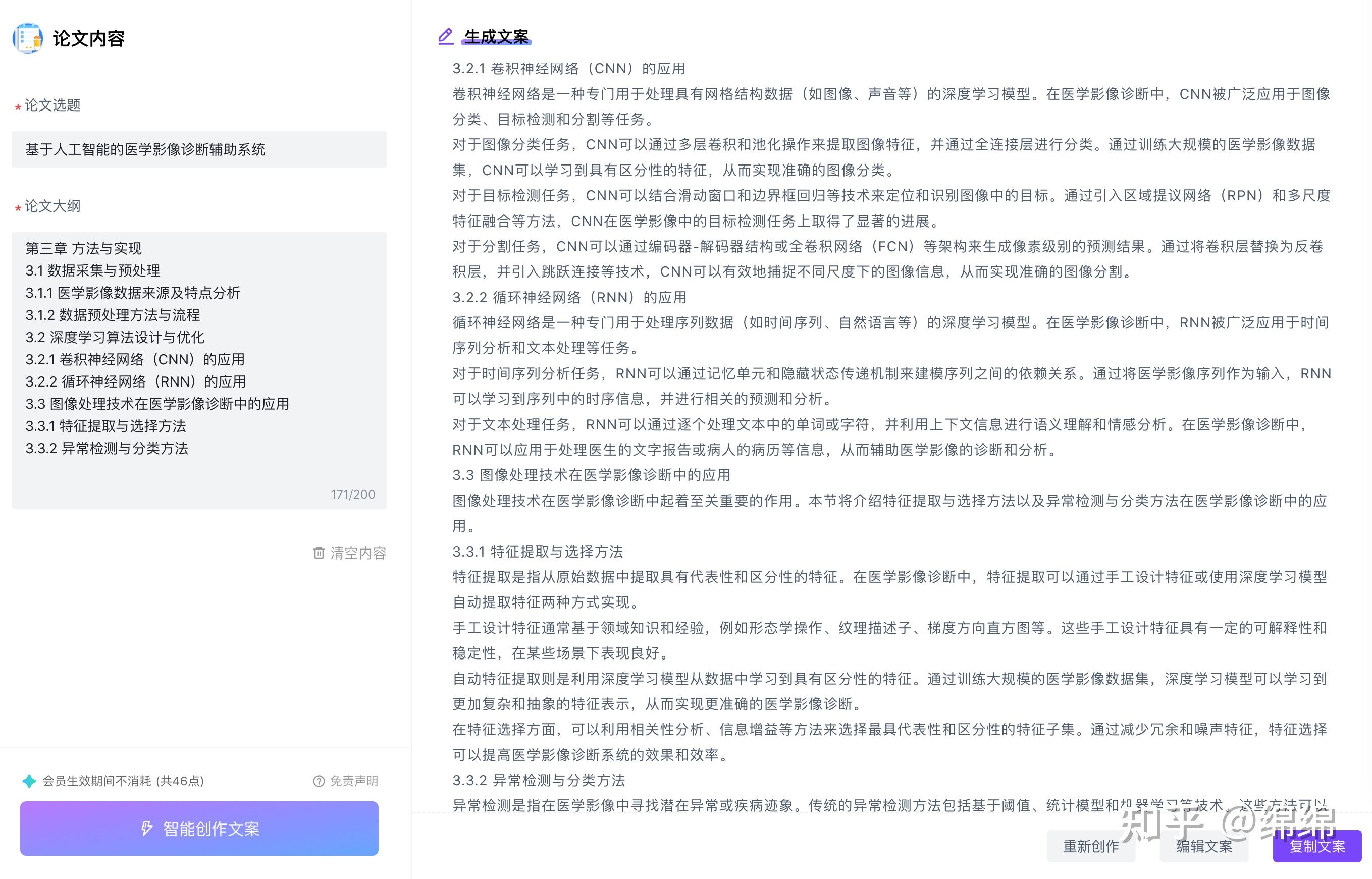 让你在英语作文中畅所欲言的绝佳素材