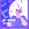 图标