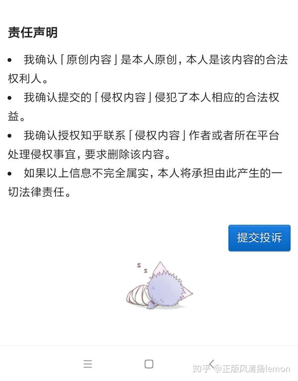 注册接码平台犯法吗知乎