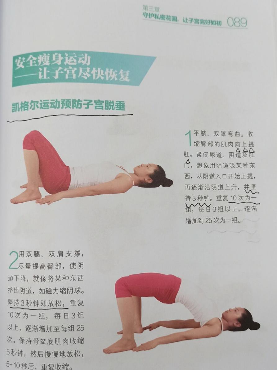 产后哺乳期真的不能减肥吗?怎样减脂塑形不减奶?