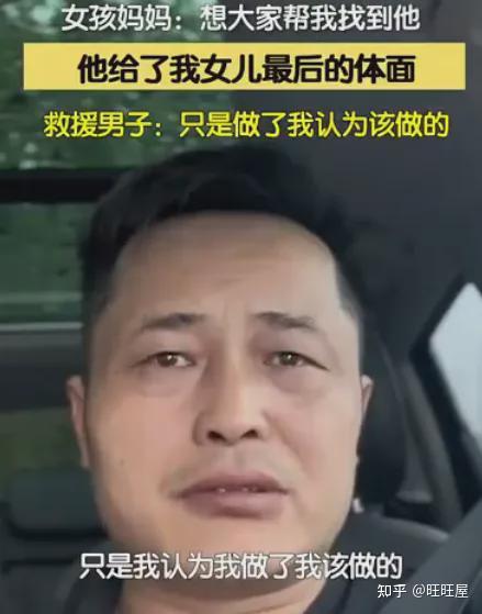 南通大巴车事故导致一名女孩去世,给女孩盖衣服的好心人回应 - 知乎