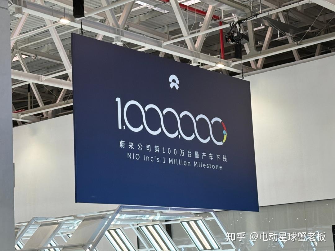 100万台、第三阶段、五个重点:蔚来吹响2026冲锋号