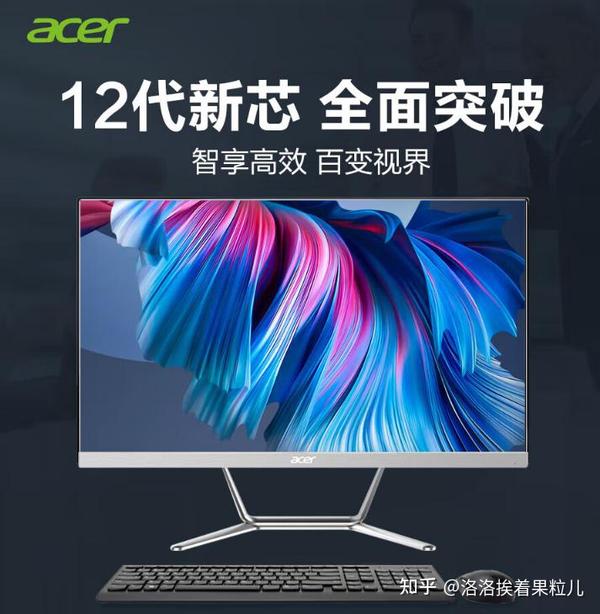 宏碁台式电脑什么型号好？商祺N4270、X2670区别大吗？详细测评！