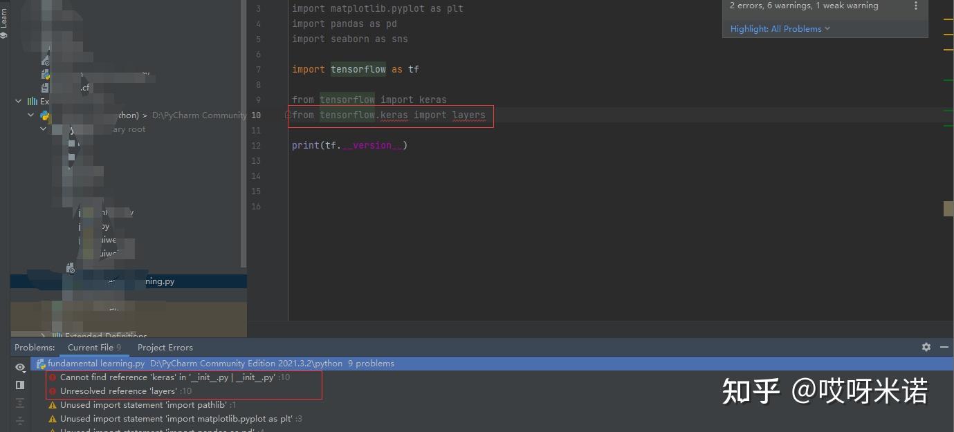 Tensorflow cannot find reference keras in init py 