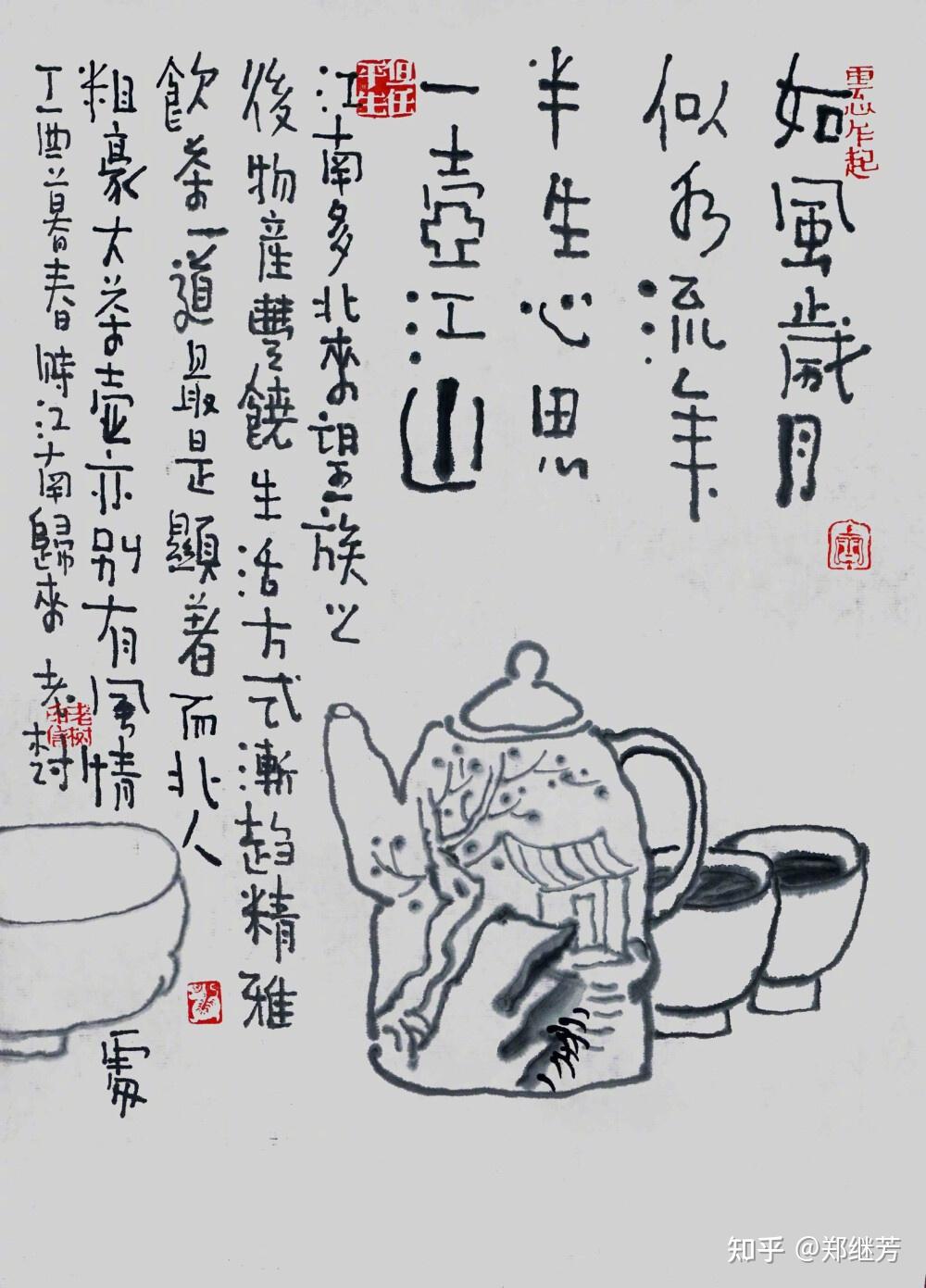 老树画配诗 - 知乎