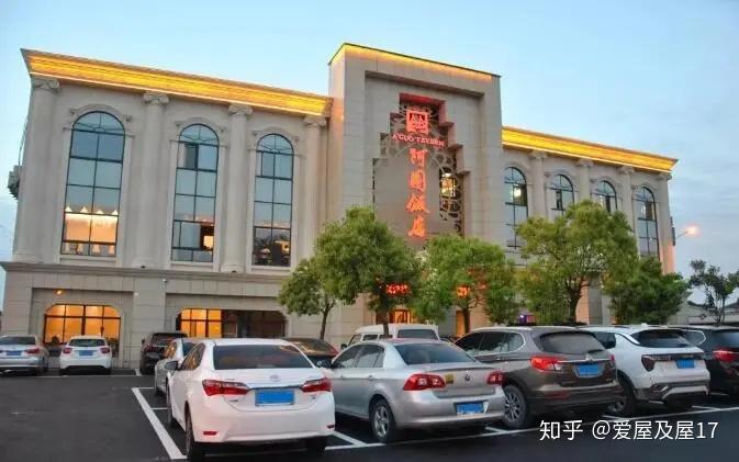 杭州湾阿国饭店图片