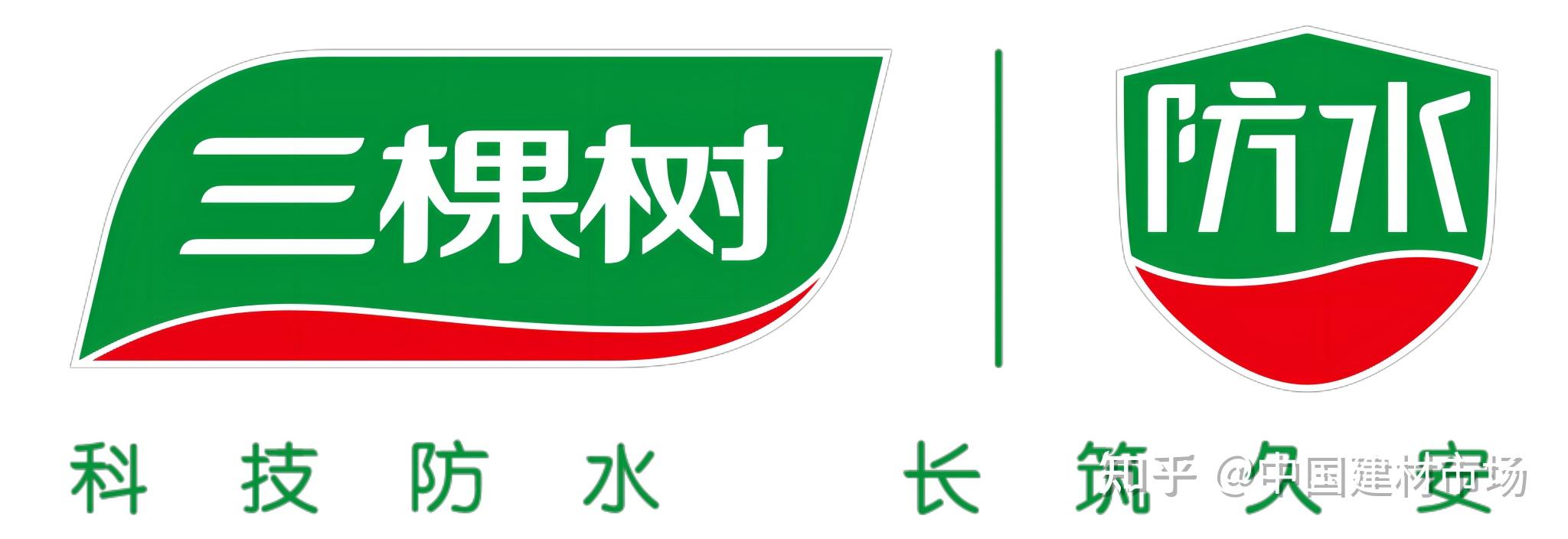 4. 三棵树