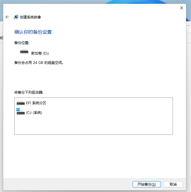 关于windows7怎么还原系统的信息