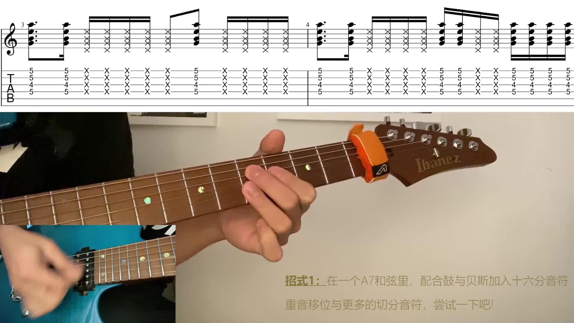 funkriffs系列篇含有多种经典常用的funk音乐技巧附谱例