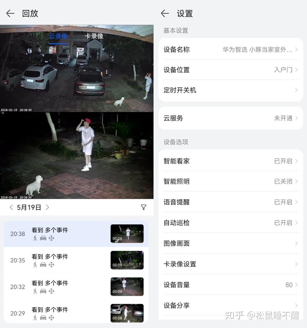 室外摄像头5大雷区8个细节,聊聊用过才懂得深坑!