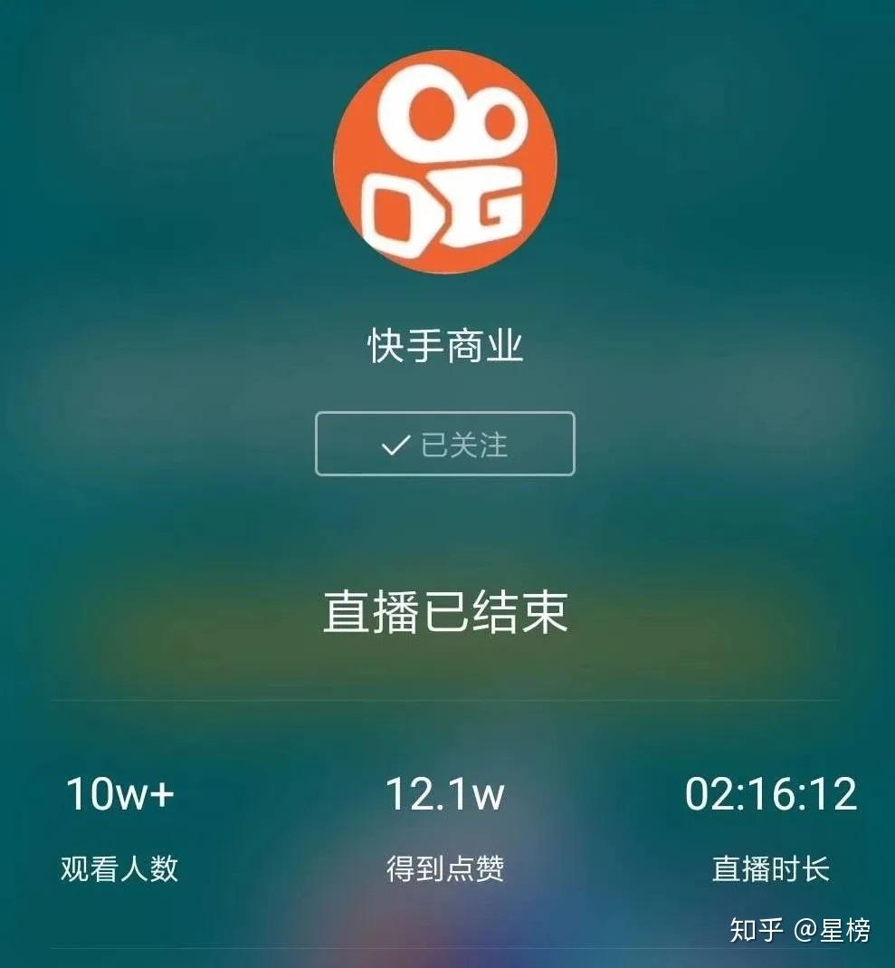 课件免费得关于快手创作者的答案都在这里